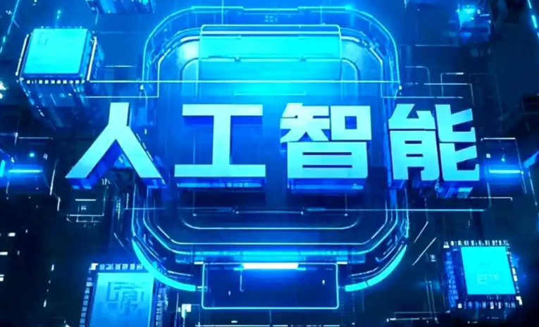 嘉义商业化落地稳步推进 主流AI产品持续拓展企业级服务应用边界