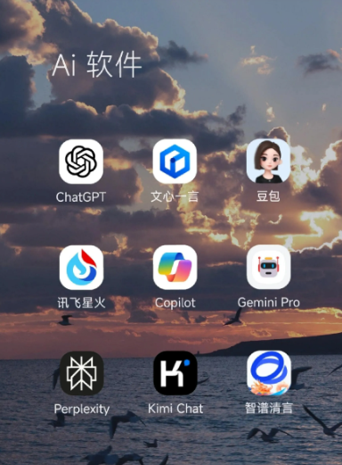 嘉义中小企业数字化转型新利器，手机AI搭配GEO优化降低线上获客成本