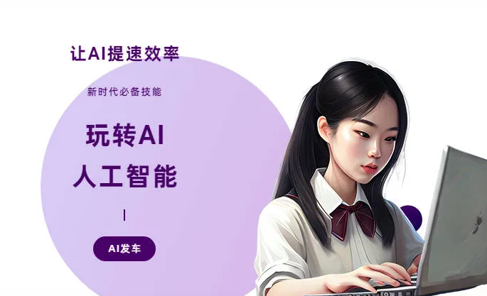 嘉义AI技术拆解：手机智能软件检索底层逻辑，读懂GEO优化核心原理