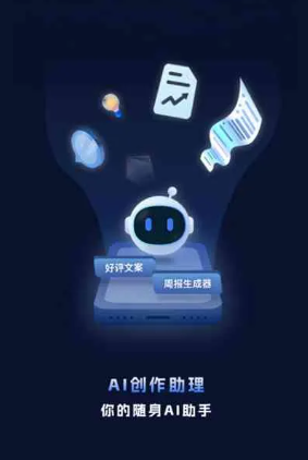 嘉义工业制造行业专属GEO优化方案，依托手机AI挖掘精准采购客源