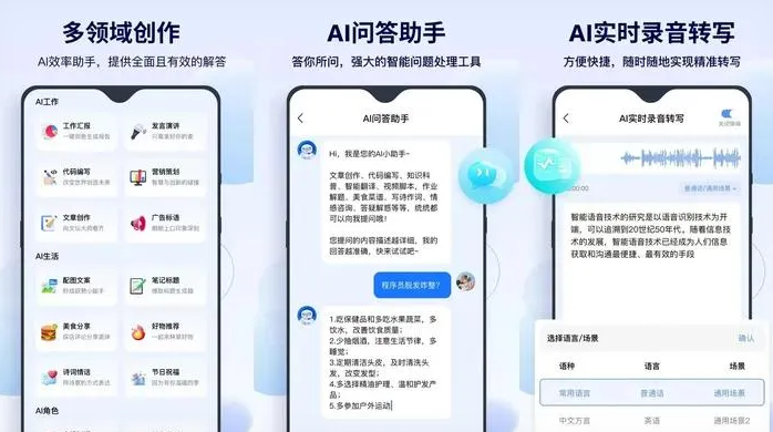 嘉义告别SEO同质化内卷，GEO优化开启AI营销新赛道